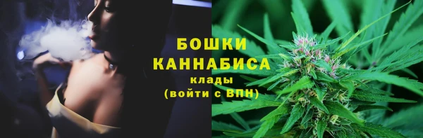 MESCALINE Володарск