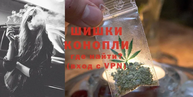 Бошки Шишки THC 21%  Бикин 